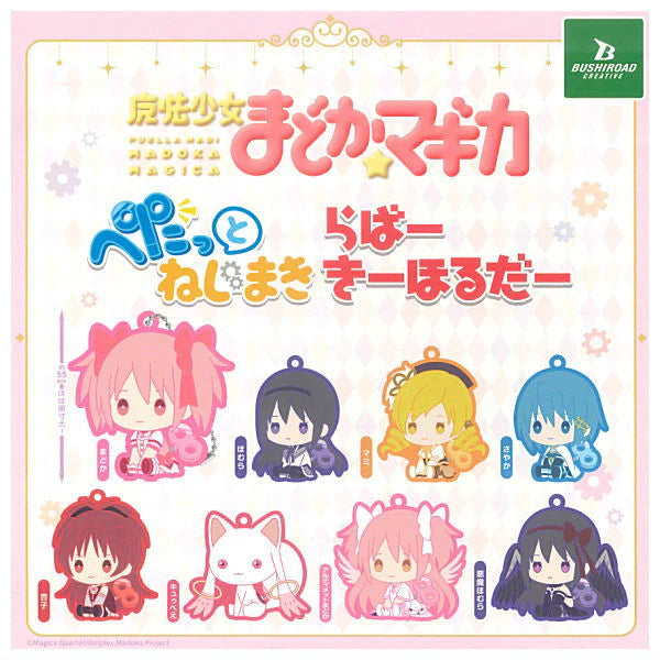 PUELLA MAGI MADOKA MAGICA - PETATTO NEJIMAKI RUBBER KEYCHAIN