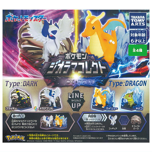 POKEMON - DIORAMA COLLECT DARK & DRAGON MINI FIGURE
