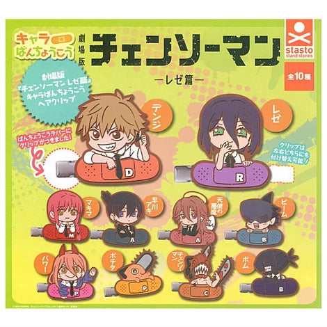 CHAINSAW MAN - THE MOVIE: REZE ARC - CHARA BANDAGE HAIR CLIP