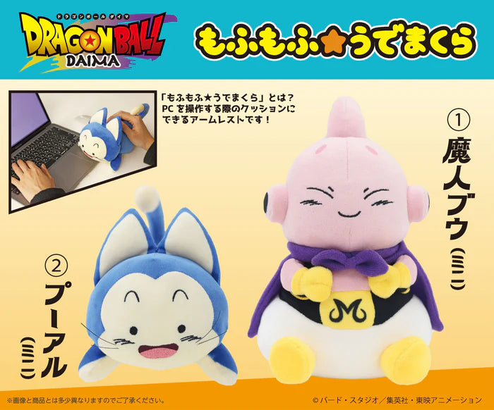 DRAGON BALL DAIMA - PUAR MOFUMOFU UDEMAKURA 1 (MINI) PLUSH
