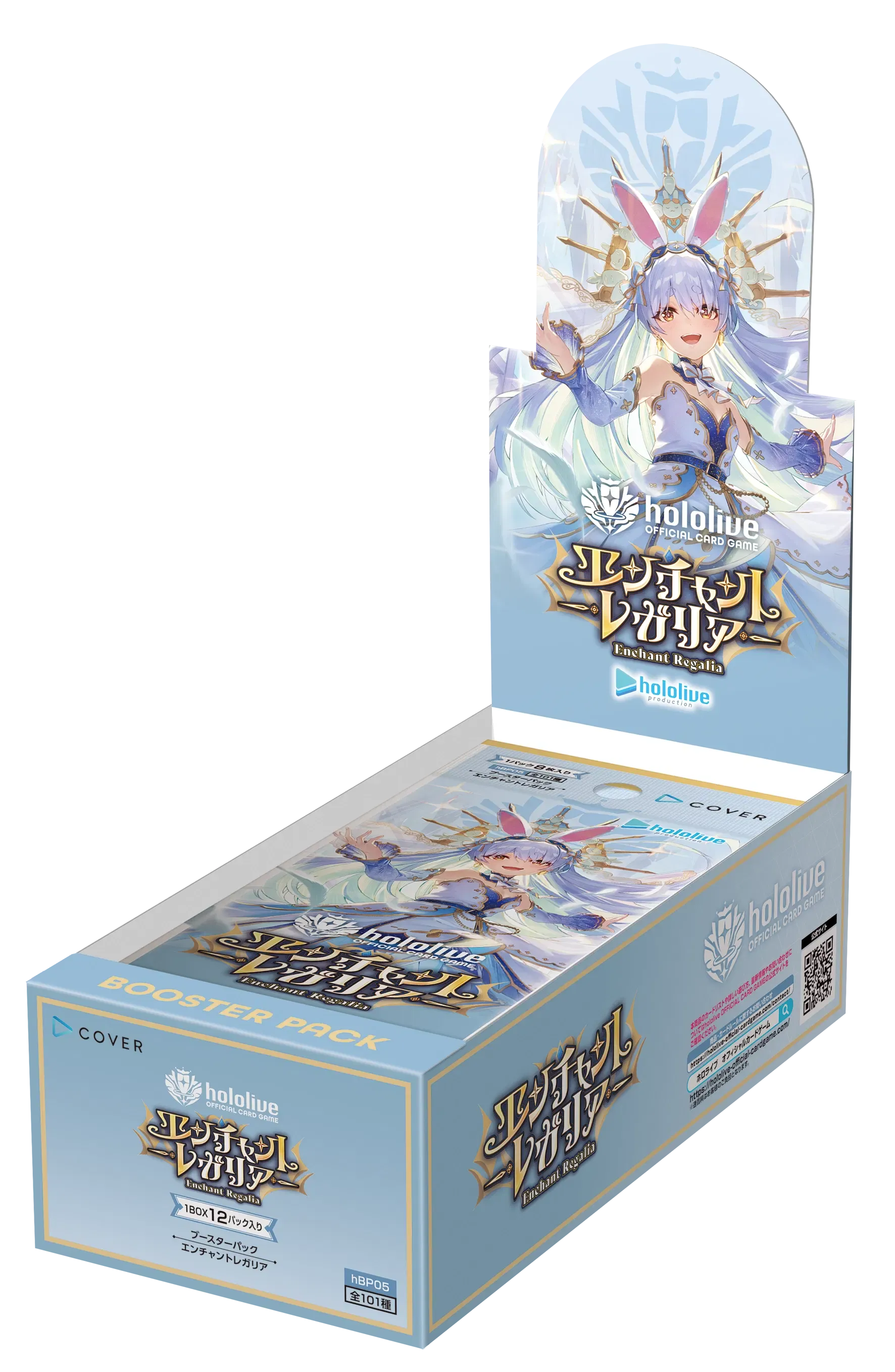HOLOLIVE HBP05E- ENCHANT REGALIA BOOSTER PACK – Anime Pop