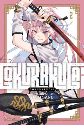 GOKURAKUGAI VOLUME 2 MANGA