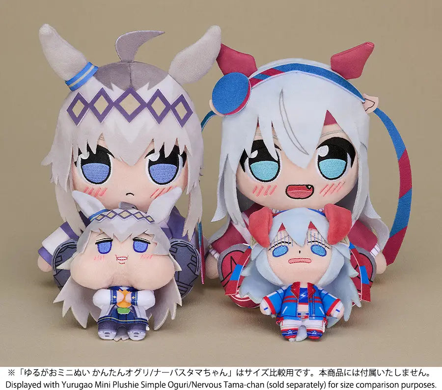 UMAMUSUME: CINDERELLA GRAY - OGURI CAP KURIPAN (KASAMATSU TRACEN ACADEMY TRACKSUIT) PLUSH