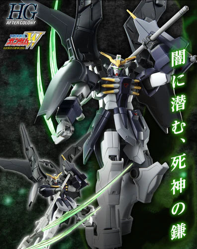 GUNDAM - DEATHSCYTHE HELL HGAC 1/144 MODEL KIT