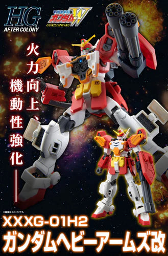 GUNDAM - HEAVYARMS CUSTOM HGAC 1/144 MODEL KIT