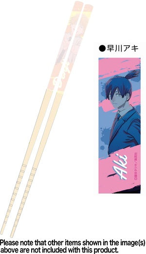 CHAINSAW MAN HAYAKAWA AKI CHOPSTICKS