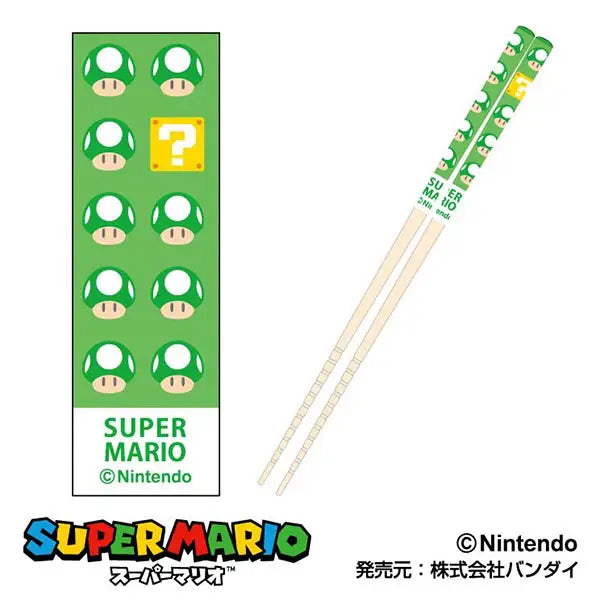 SUPER MARIO - 1UP MUSHROOM CHOPSTICKS HASEPRO