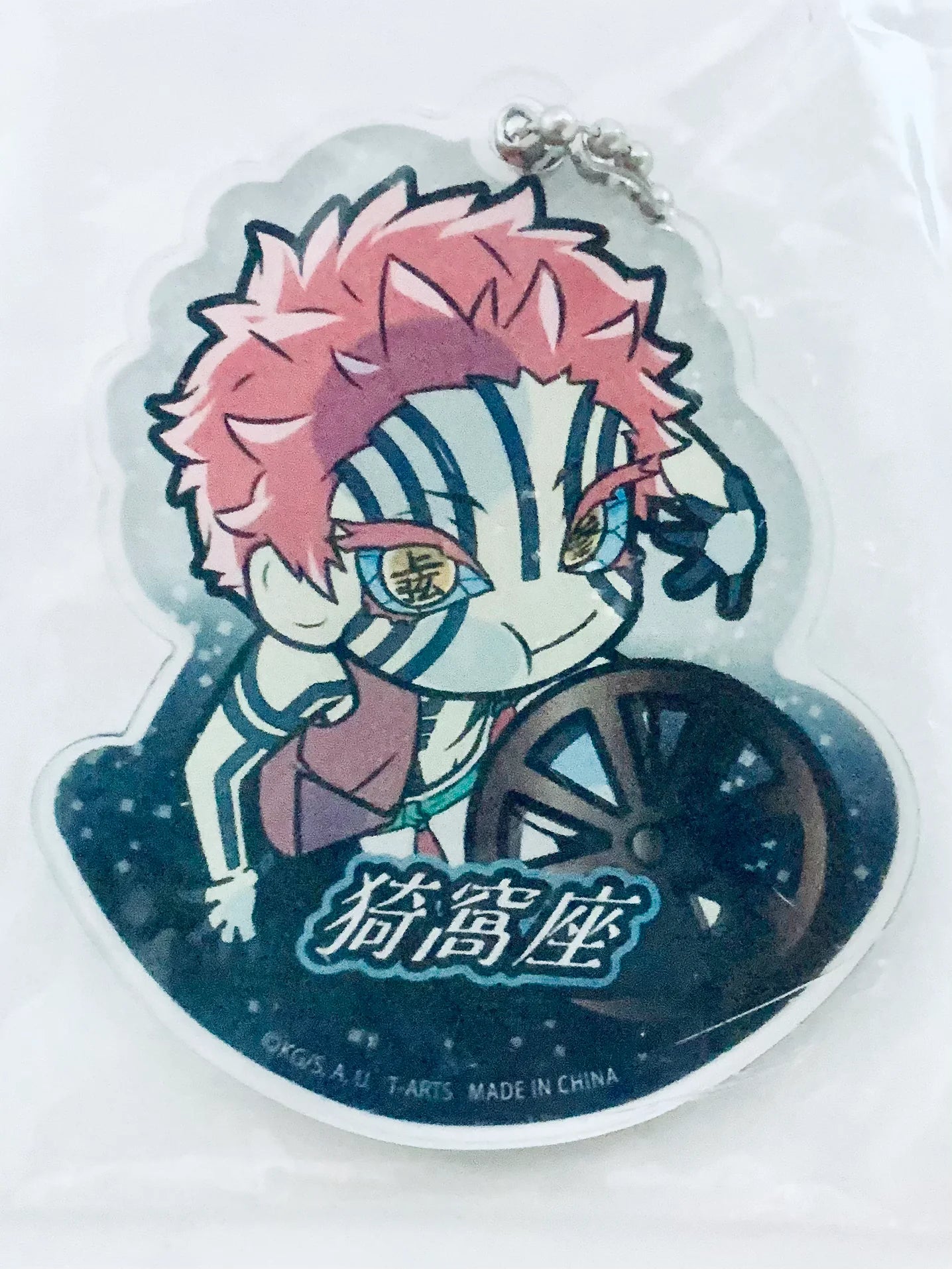 DEMON SLAYER MUGEN TRAIN AKAZA DEFORMED ACRYLIC KEYCHAIN