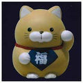 HIGEMANJYU MANEKI CAT FIGURE 04 GASHAPON