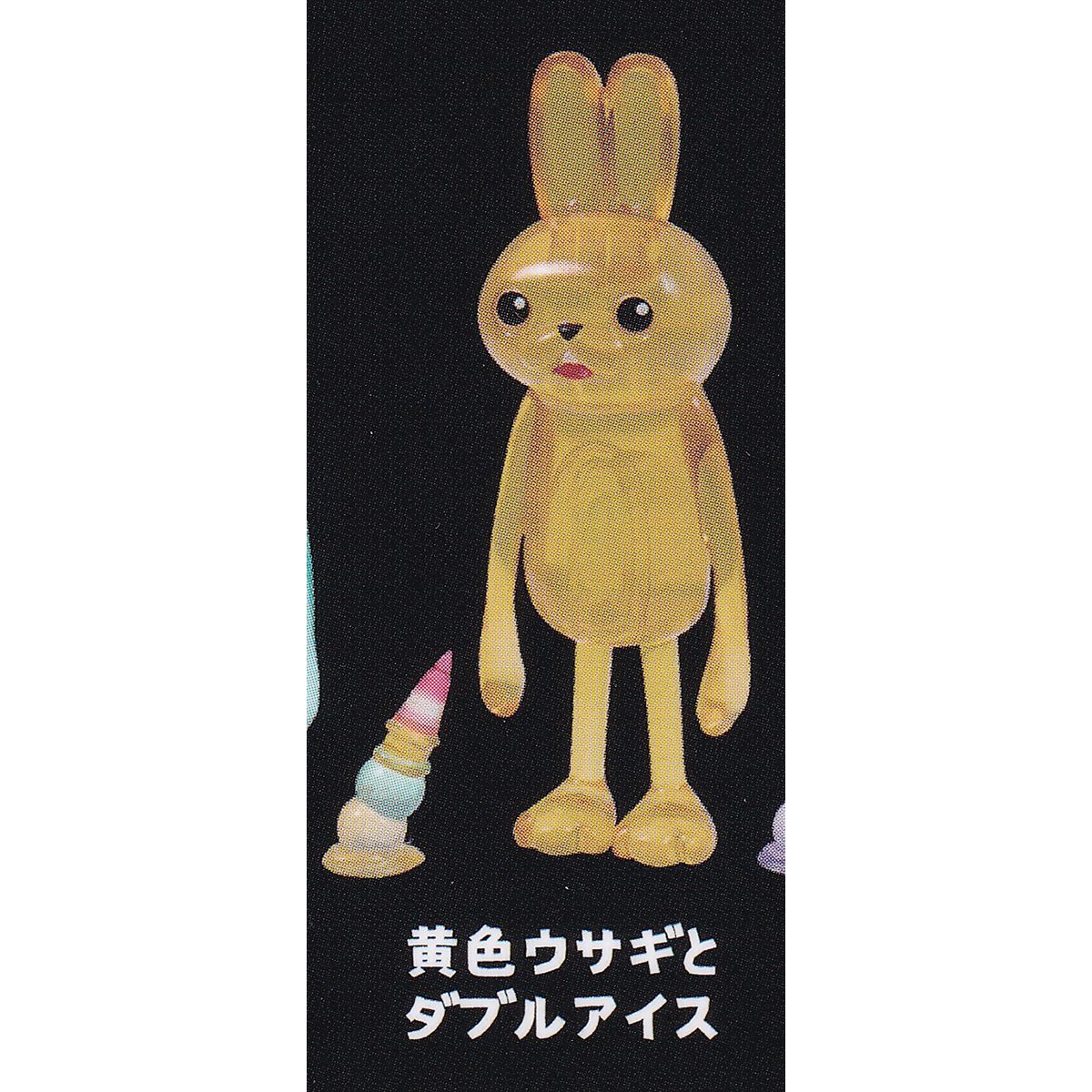 RABBIT CLEAR VERSION ICE CREAM MASCOT