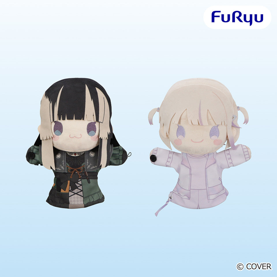 HOLOLIVE - JUFUUTEI RADEN & HAJIME TODOROKI PUPPET PLUSH