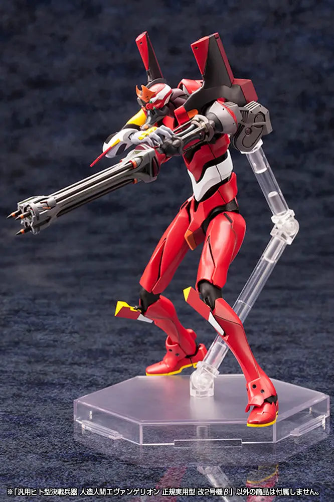 EVANGELION - PRODUCTION MODEL 2 BETA (REISSUE) ACTION FIGURE
