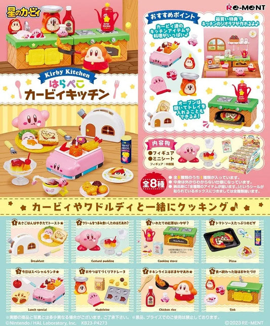 KIRBY'S DREAM LAND KIRBY KITCHEN TRADING FIGURE