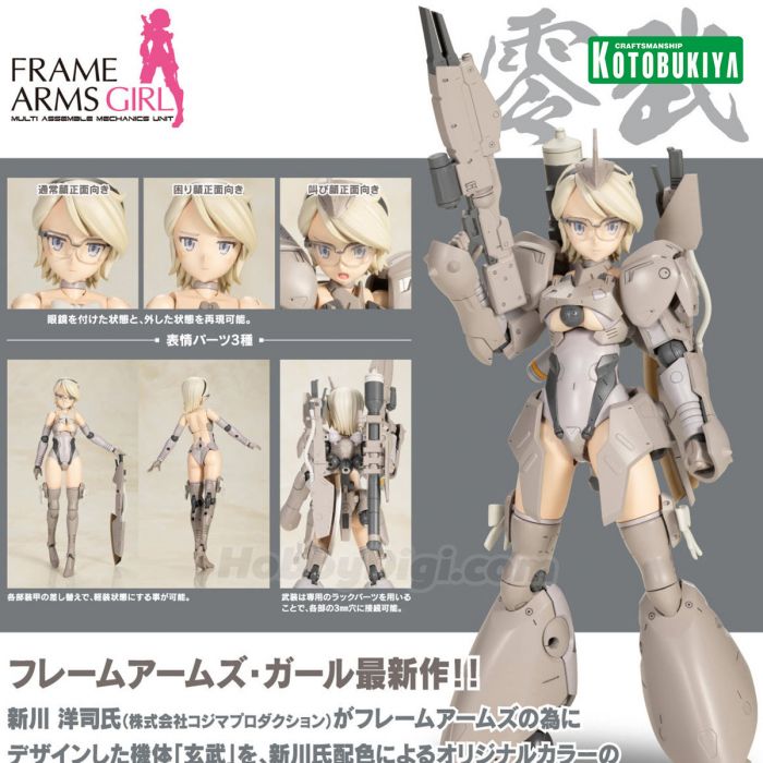 FRAME ARMS GIRL - ZERO TORTOISE MODEL KIT