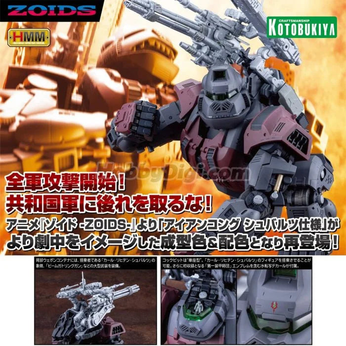 ZOIDS - IRON KONG SCHWWARZ SPECIAL 1999 1/72 RECOLOR MODEL KIT