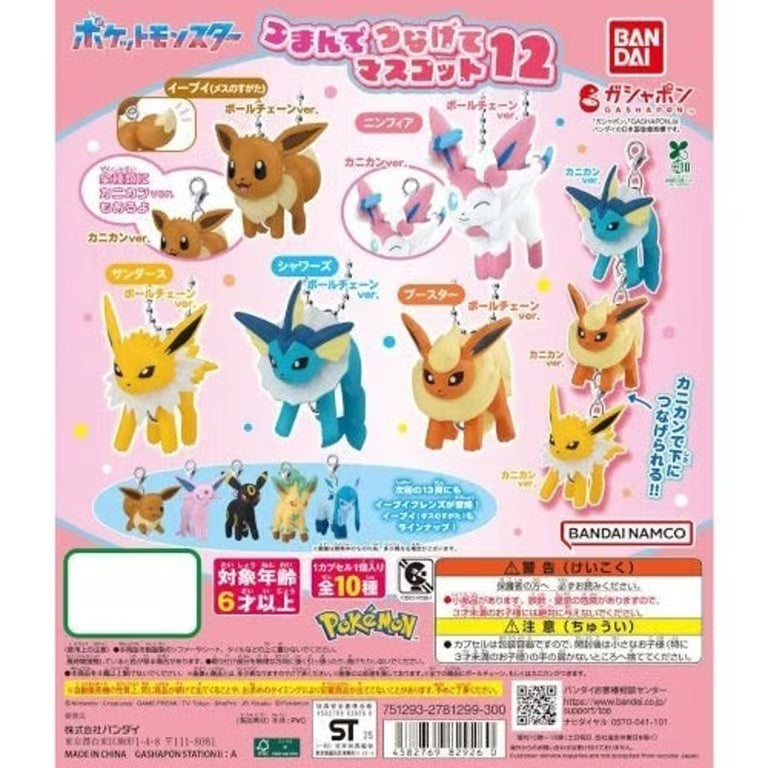 POKEMON - TSUMANDE TSUNAGETE EEVEE EVOLUTIONS 3D KEYCHAIN