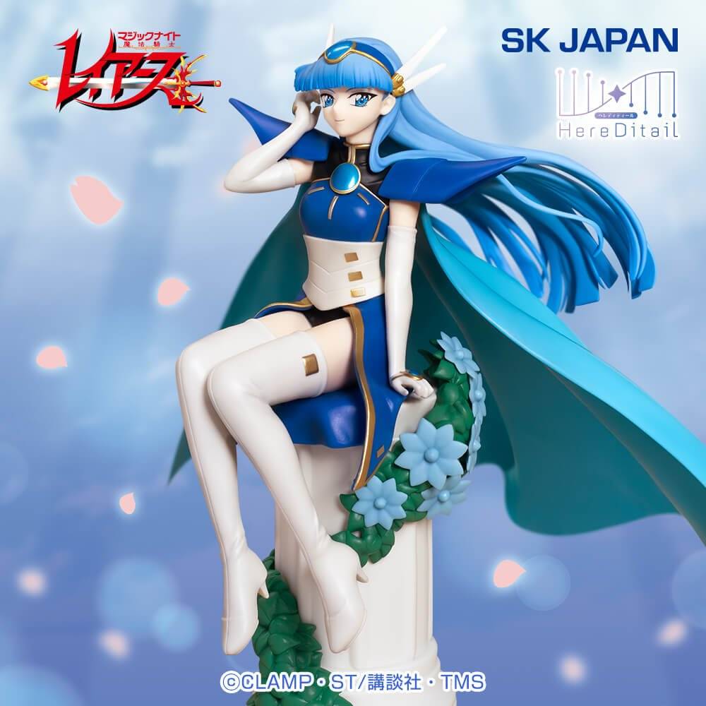 MAGIC KNIGHT RAYEARTH - UMI RYUUZAKI HEREDITAIL SK JAPAN FIGURE