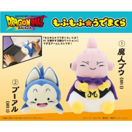 DRAGON BALL DAIMA - MAJIN BUU MOFUMOFU UDEMAKURA 1 (MINI) PLUSH