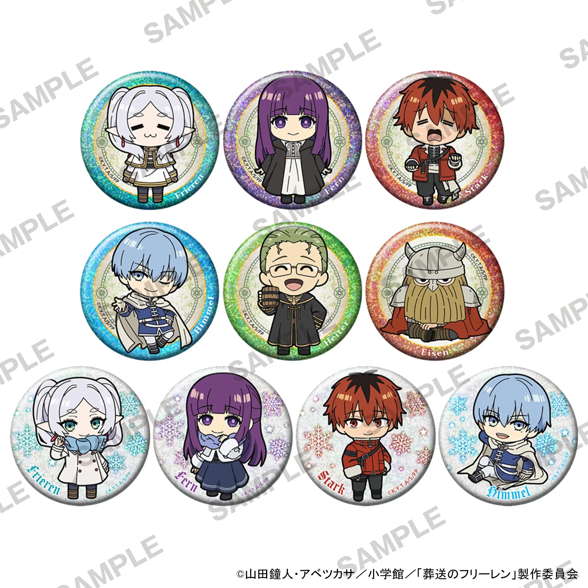 FRIEREN: BEYOND JOURNEY'S END - 2.5 GLITTERY BLIND BOX TRADING CAN BADGE RANDOM SINGLE