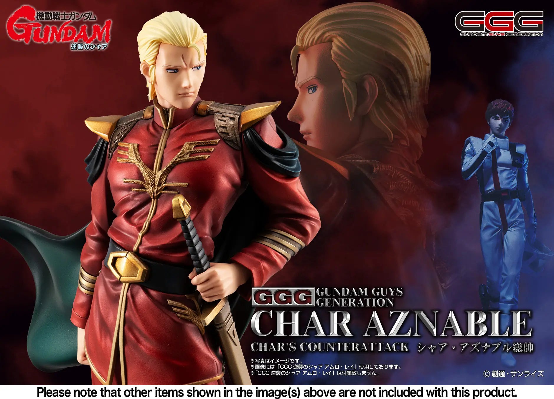 MOBILE SUIT GUNDAM: CHAR'S COUNTERATTACK - CHAR AZNABLE COMMANDER GGG (GUNDAM GUYS GENERATION) SERIES SCALE FIGURE