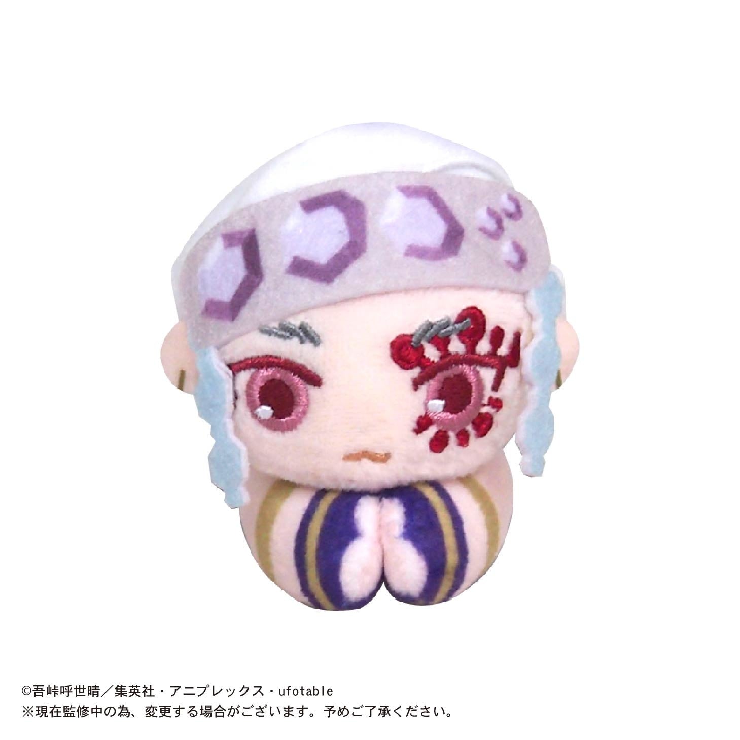 DEMON SLAYER HUG CHARACTER VOLUME 02 TRADING PLUSH