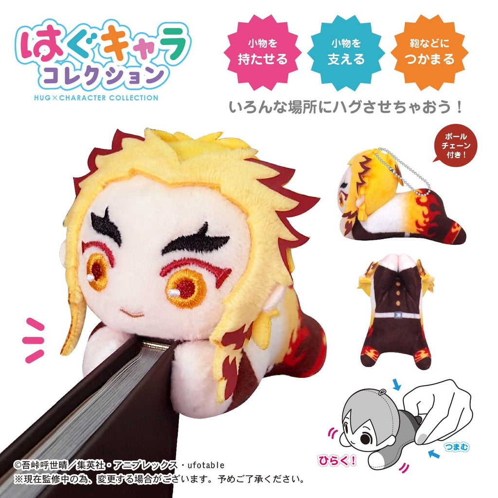 DEMON SLAYER HUG CHARACTER VOLUME 02 TRADING PLUSH