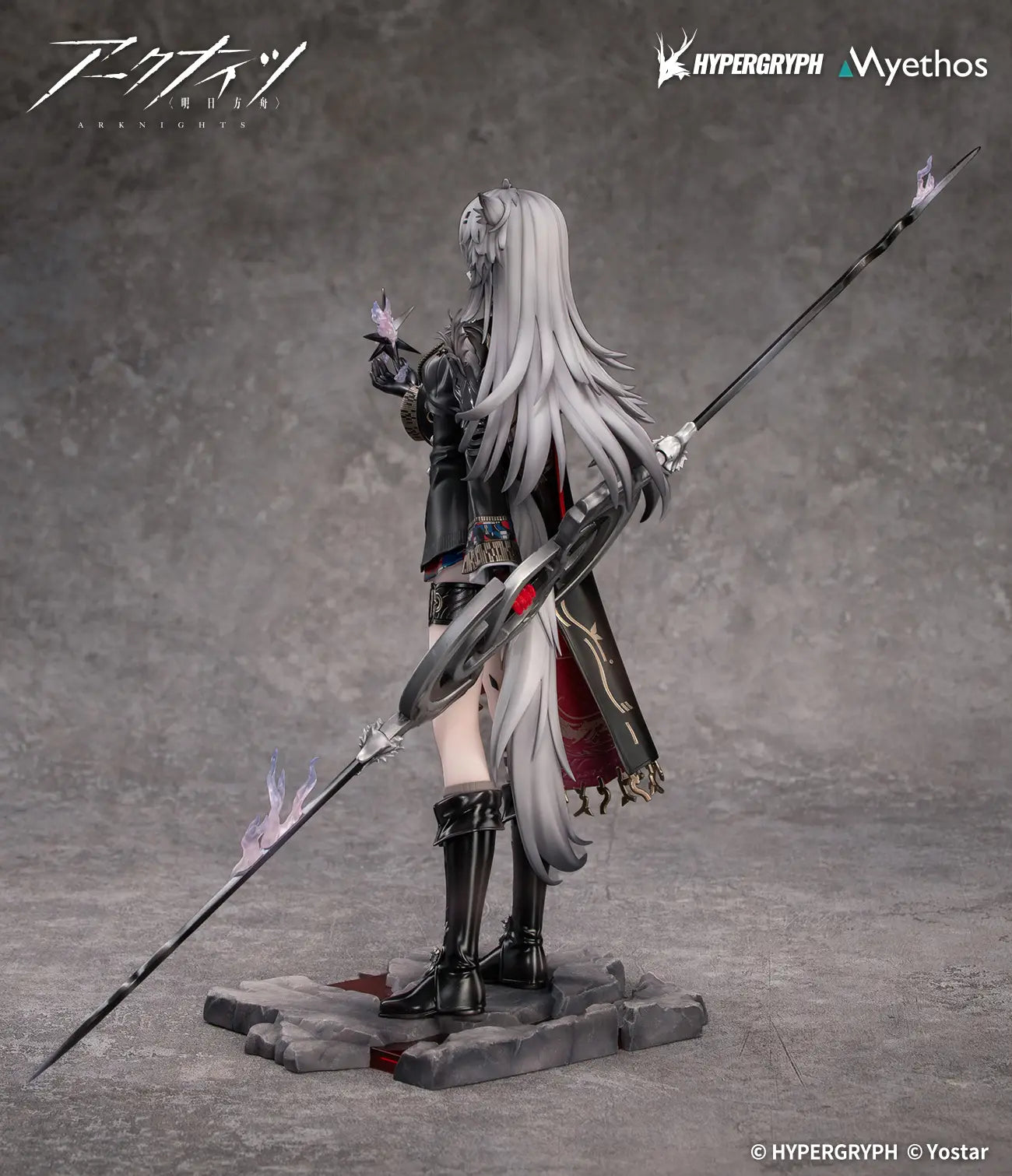 ARKNIGHTS - LAPPLAND THE DECADENZA 1/7 SCALE FIGURE