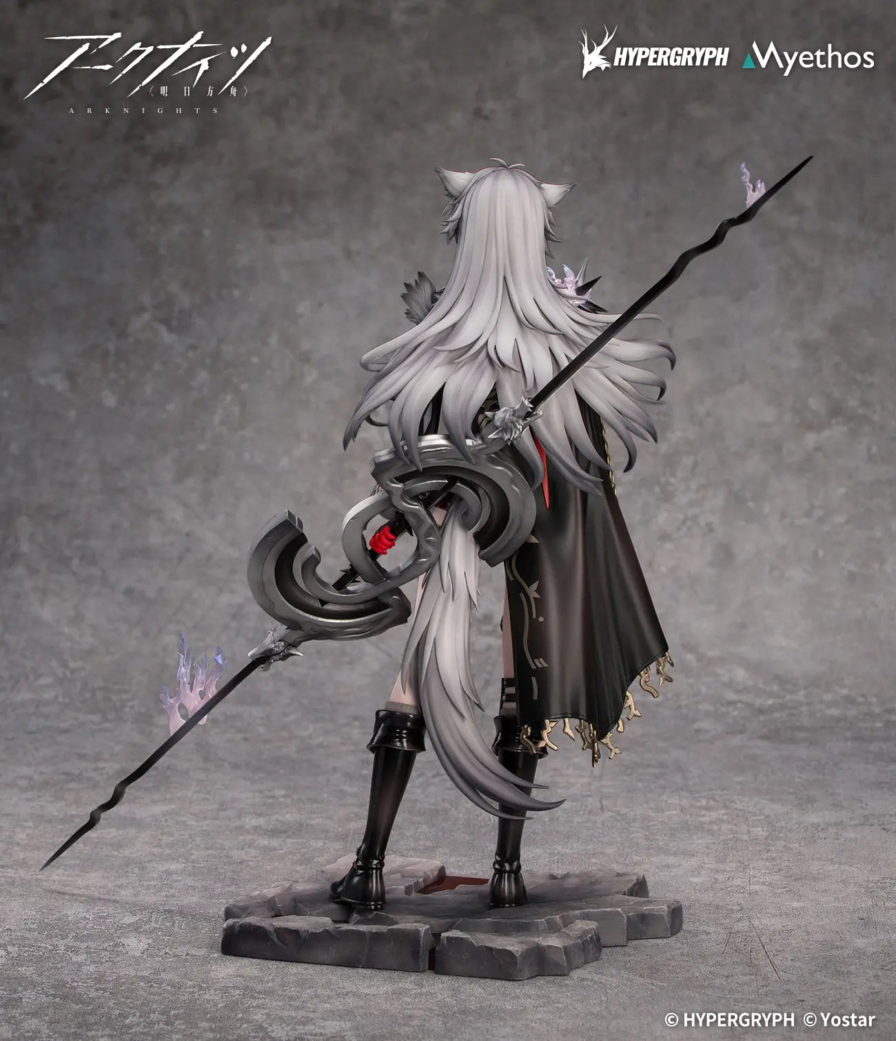 ARKNIGHTS - LAPPLAND THE DECADENZA 1/7 SCALE FIGURE