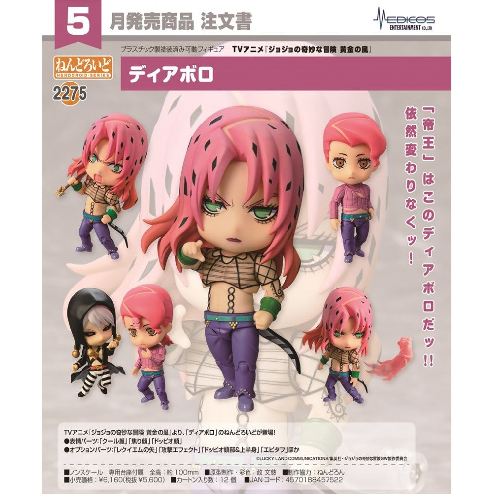 JOJO'S BIZARRE GOLDEN WING DIAVOLO NENDOROID FIGURE #2275