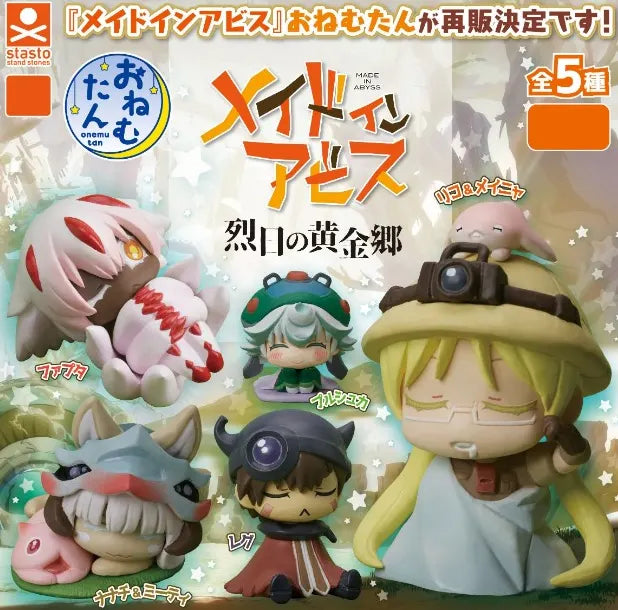 MADE IN ABYSS (RETSUJITSU NO OUGONKYOU) ONEMUTAN MINI FIGURE