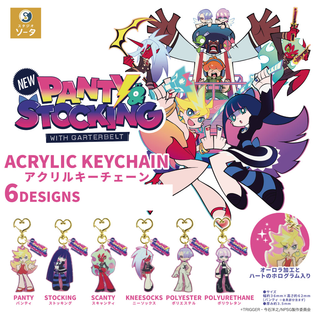 PANTY & STOCKING WITH GARTERBELT - SO-TA ACRYLIC KEYCHAIN
