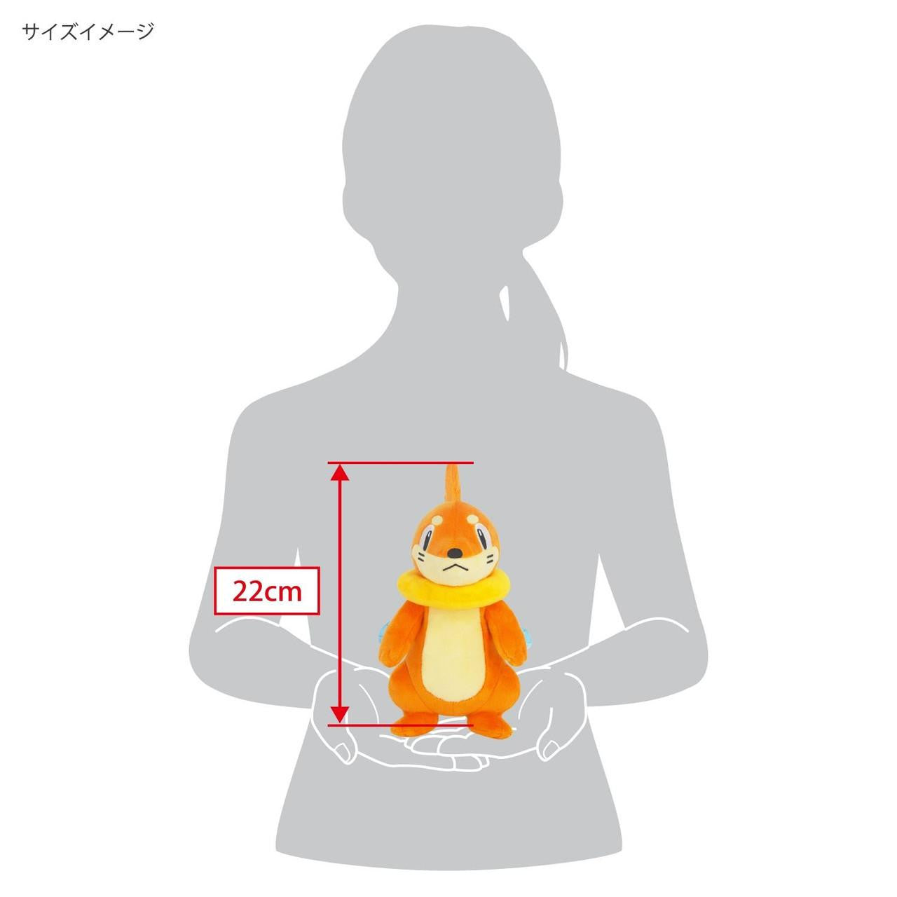 POKEMON - BUIZEL (S) POKEMON CENTER ORIGINAL PLUSH