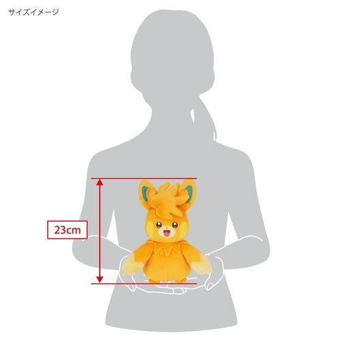 POKEMON - PAWMOT (S) POKEMON CENTER PLUSH