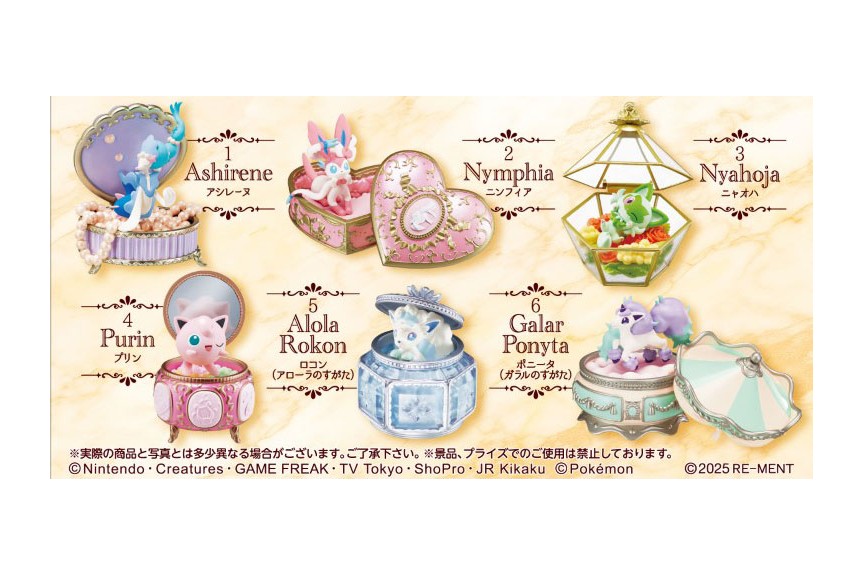 POKEMON - RE-MENT ROMANTIC COLLECTION BLIND BOX TRADING FIGURE