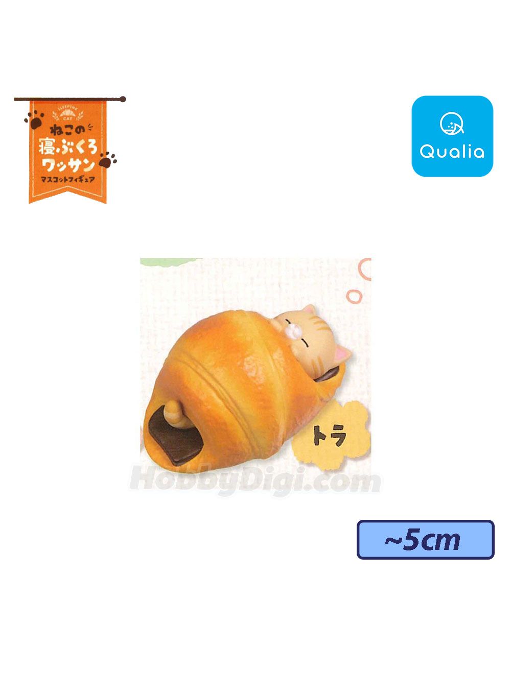 CAT'S SLEEPING BAG CROISSANT MASCOT FIGURE