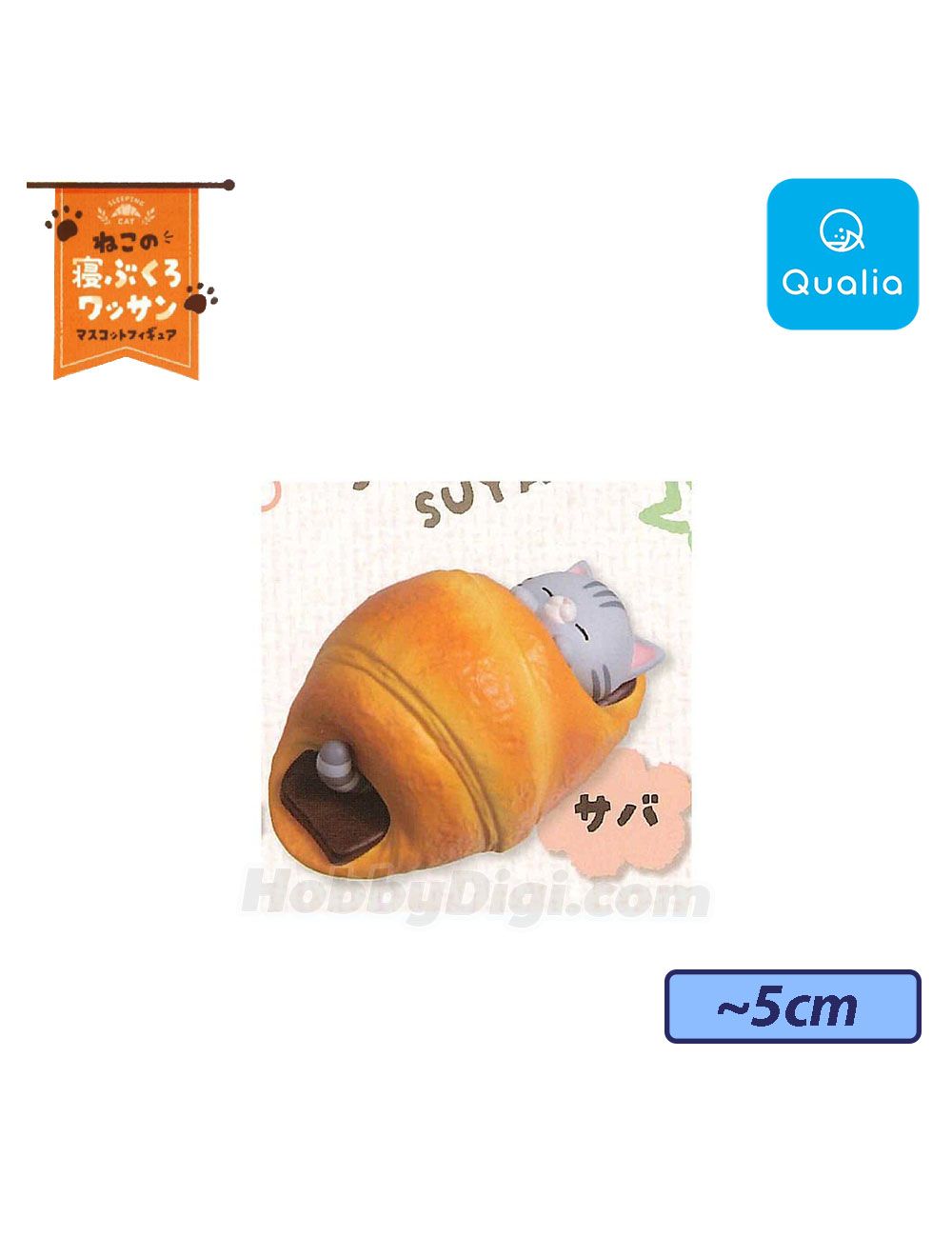 CAT'S SLEEPING BAG CROISSANT MASCOT FIGURE