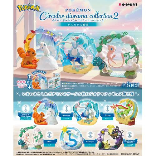 POKEMON - RE-MENT CIRCULAR DIORAMA COLLECTION 2 THE SPARKLING MOMENT BLIND BOX TRADING FIGURE