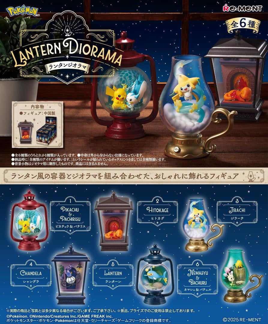 POKEMON - RE-MENT LANTERN DIORAMA BLIND BOX TRADING FIGURE