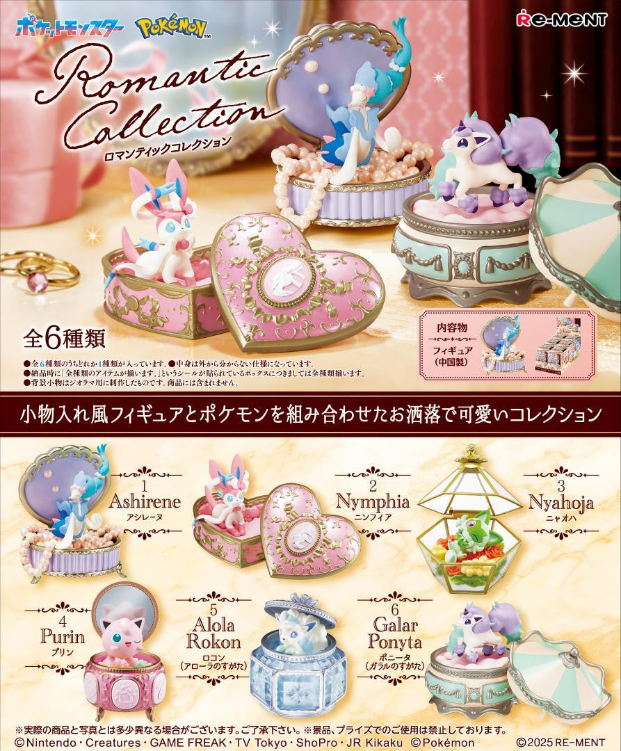 POKEMON - RE-MENT ROMANTIC COLLECTION BLIND BOX TRADING FIGURE