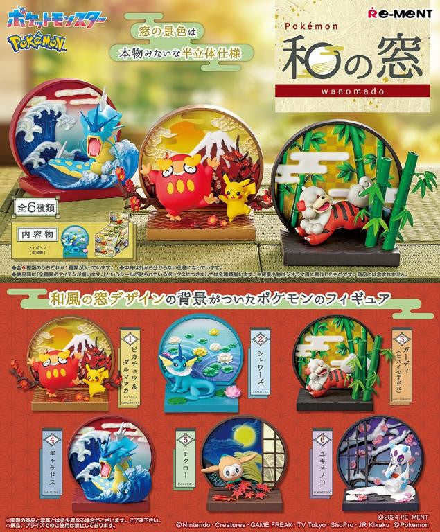 POKEMON - WANOMADO RE-MENT BLIND BOX TRADING FIGURE
