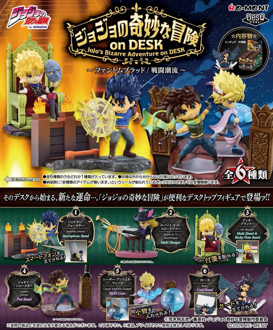 JOJO'S BIZARRE ADVENTURE - ON DESK PHANTOM BLOOD / BATTLE TENDENCY RE-MENT BLIND BOX FIGURE
