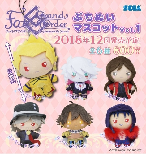 FATE/GRAND ORDER SANRIO TRADING PLUSH