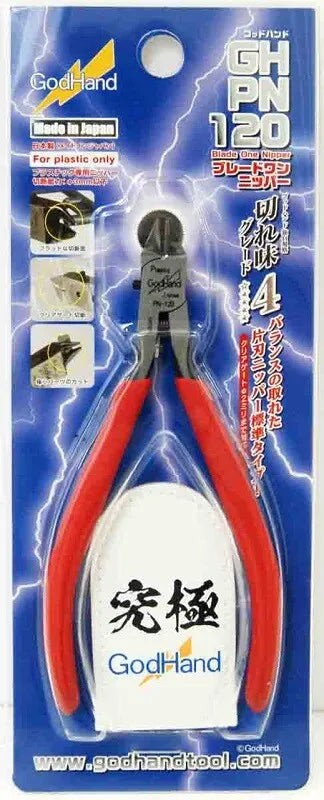 GOD HAND ULTIMATE NIPPER 4.0