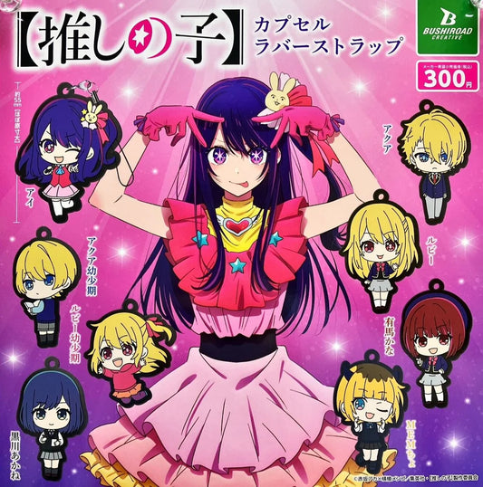 OSHI NO KO RUBBER PHONE STRAP COLLECTION