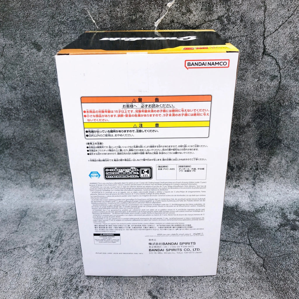 DRAGON BALL Z - SON GOKU II GRANDISTA FIGURE