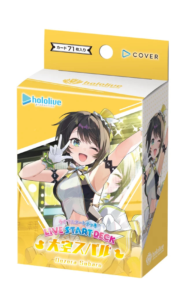 HOLOLIVE OFFICIAL CARD GAME - LIVE START DECK: OOZORA SUBARU SD19