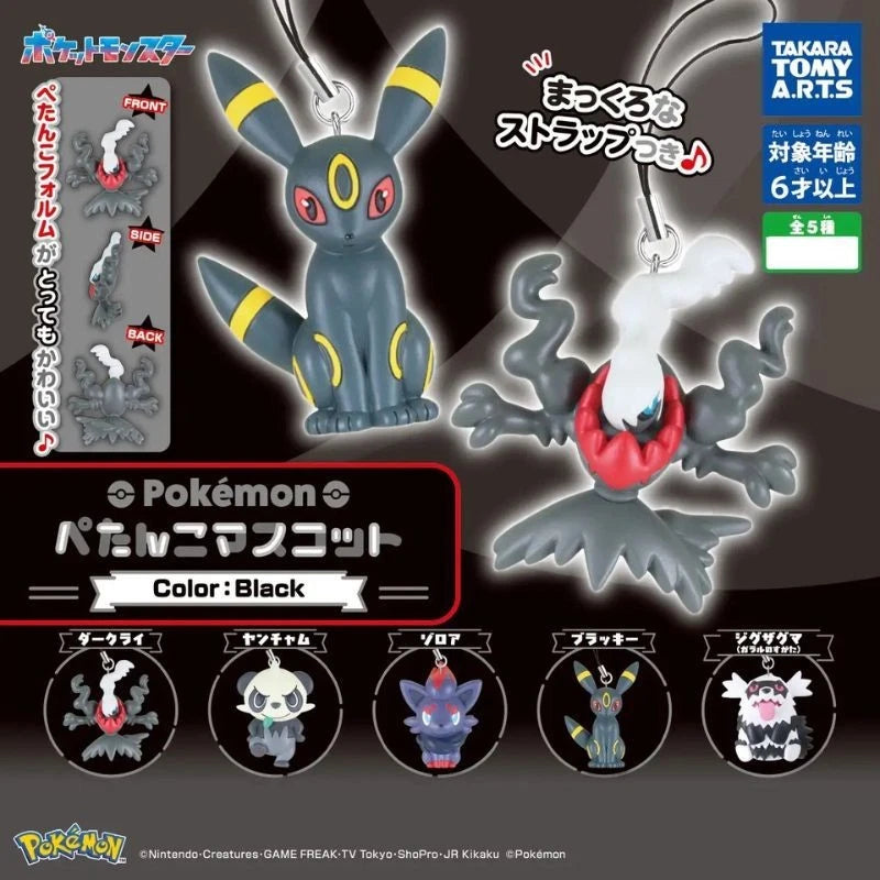 POKEMON - COLOR: BLACK TAKARA TOMY 3D KEYCHAIN