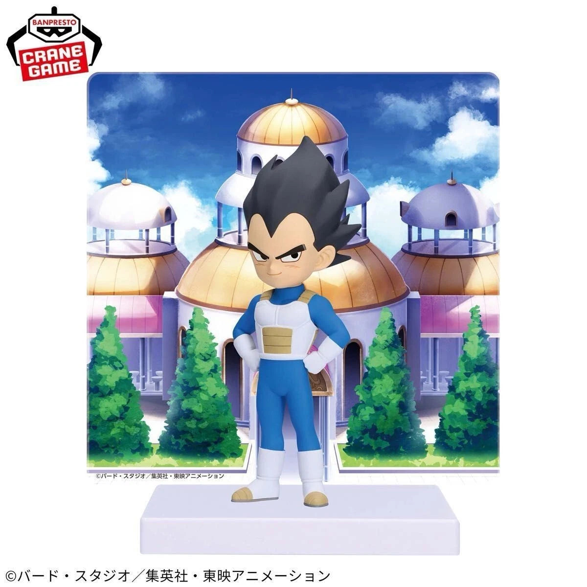 Vegeta - Dragon Ball Daima - Bandai Banpresto Figure