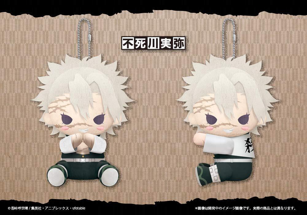 DEMON SLAYER SANEMI SHINAZUGAWA PITANUI PLUSH