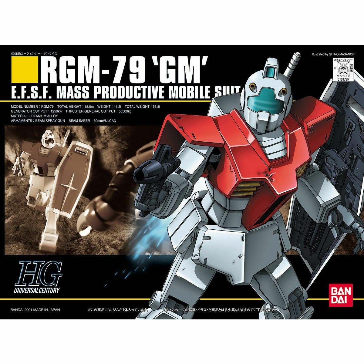 GUNDAM - RGM 79 GM HG 1/144 MODEL KIT #20